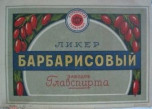 Самые известные ликеры - VIII ликёр, вкусом, крепостью, компания, крепость, цвета, ароматом, сливы, который, Liqueur, барбариса, названием, имеет, крепости, сахара, выпускает, является, производится, компании, очень